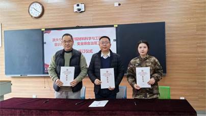 意识形态责任书